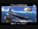 【#猫meme】「艦つく」という名の底なし沼