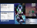 【メギド72】メギド単色杯 第4回対戦会【コロシアム】