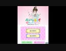 [3DS]おしゃべりうさぎ おしゃれコレクション FULL SOUND TRACK