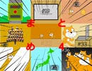 超shortアニメ 33-4　まとめ4