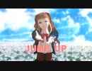 【創作MMD】JUMP UP