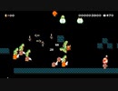だっとさんの スーパーマリオメーカー【実況プレイ】その34