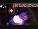 【初見実況】ラプソディアを実況してみた【その37】