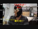 20240214　暗黒放送　もうダメなのか　放送