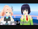 【MMD】 オリジナル曲　組曲　音の色　第10曲　わたしに見える音  【桜乃そら 京町セイカ】