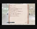 ルーンファクトリー フロンティア　のんびり実況　その１２９