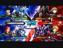 EXVS2OB　隣の姉ックス　固定で２０１５大決戦！お互いの意地のぶつけ合い！