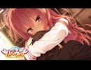 【めぐるは俺の嫁だから！】"サノバウィッチ"実況プレイpart√12