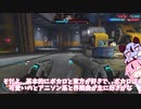 【オーバーウォッチ2】アプデ後トレーサー、普通に強くね？