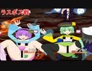 【ちれ～でんクライシス】ラスボスに拘束されてM字開脚からの！東方のエロゲー実況part8