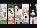 MAH-JONG.のみち