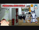 【VRChat】【ホラーワールド】バ美肉おじさんの初めてのVRChatホラーワールド探検会
