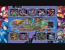 【ロックマンX2】イレギュラーハンター生活　1級：前編