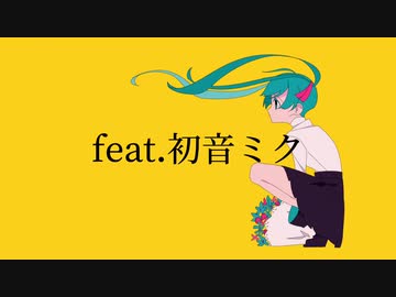 初音ミク-午前4時