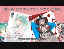 【WS】新弾出るからファンデッキで戦おうぜ