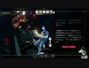 惑星間資本主義の荒野で生き延びろ　シチズン・スリーパー　11