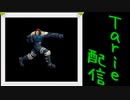 [MUGEN]  実況付きP操作 Tarie配信_433キャラ目  マiキシiマ(くねくね氏)