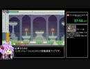ゆかりさんとフェノトピアRTA　FiveStars Any% 1:29:36 Part2/3