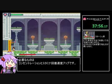ゆかりさんとフェノトピアRTA　FiveStars Any% 1:29:36 Part2/3