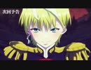 [2024年冬アニメ]『魔都精兵のスレイブ』第7話「共闘、天花、翔る」次回予告