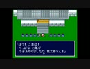 新桃太郎伝説　のんびり実況　その４８