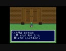 新桃太郎伝説　のんびり実況　その４９