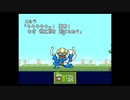 新桃太郎伝説　のんびり実況　その５０