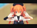 【MMD艦これ】村雨改二で初恋の絵本『改二ver』