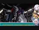 不定期投稿バトオペ2動画「味方全員フリーダムガンダム」「アリアル」[ゆっくり]