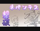 【アーマードコア6】ゆかりさんときりたんとAC6_part26【初見】
