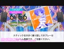 【DTXManiaXG】Lolita Queen