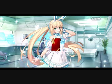 【FGOフルボイス版バレンタイン】『水着アルトリア・キャスター』 2024バレンタインイベント【Fate/Grand Order】