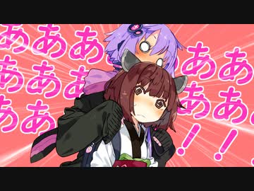 ゆかきり誕生日ホールド！！！！【VOICEROID劇場】