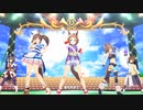【ウマ娘 プリティーダービー】Make debut!（ビコーペガサス）