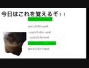 【猫ミーム】HAPPY CATと三角関数【高校数学】