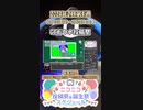【#ニコニコ投稿祭】4／15『#GB街ウナ投稿祭』2024年2月第4週のニコニコ投稿祭&誕生祭スケジュールを知ろう【#COEIROINK解説】#ボイスロイド #ボイロ #音街ウナ