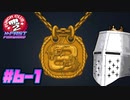 【PunchClub2】俺は身を立てるで？拳で #06-1 - クマールが倒せない【完全初見】
