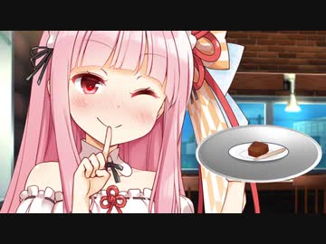 【VOICEROID劇場】どっぺるげんがあ・その6【バレンタイン】