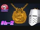 【PunchClub2】俺は身を立てるで？拳で #06-2 - クマールが倒せない【完全初見】