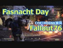 【Fallout76】期間限定イベント Fasnacht Day！【COEIROINK実況】