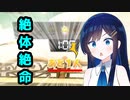【マリオカート8DX】バトルって青春だ！ part2