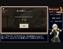 【Refindself 性格診断ゲーム】性格診断で善良なことを証明する1/?