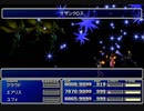 【FF7】トロフィーコンプ&やり込みプレイ【Part474】