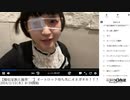 【実験機能の左右反転を使用】【ゆのんちゃん】「【擬似家族と魔界^_^】オートロック待ち共にオネガタキ！！！」　①【2024/2/15】