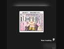【無料ガチャ】デレステバレンタインキャンペーン１日１回無料ガチャ　１月２７日～２月１４日