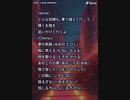 音楽作ってみた★∞