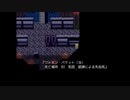 【ゲーム実況】殺戮の天使 Part 3【声優：御伽いのり】