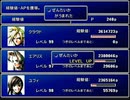 【FF7】トロフィーコンプ&やり込みプレイ【Part475】