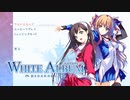 【初見プレイ】　WHITE ALBUM -綴られる冬の想い出- 33日目