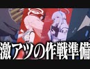 【実況】オタクが初見で「ブルーアーカイブ」を反応する #60【あまねく奇跡の始発点編 2章】